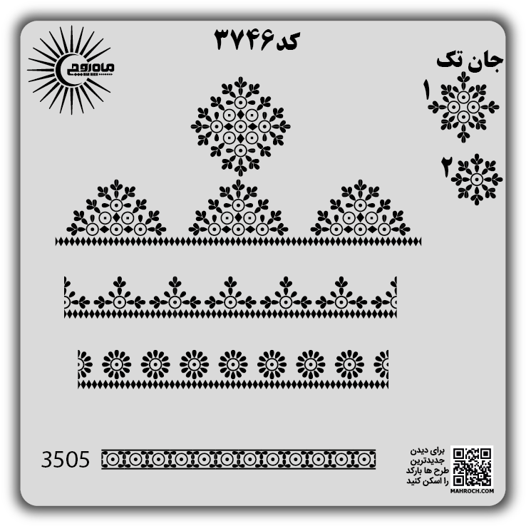 کد 3746