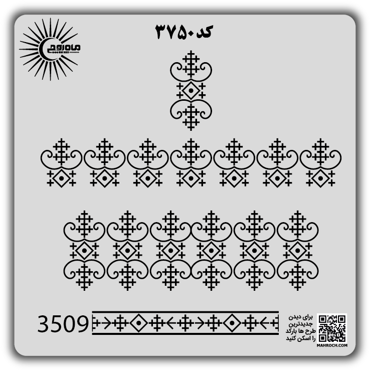 کد 3750