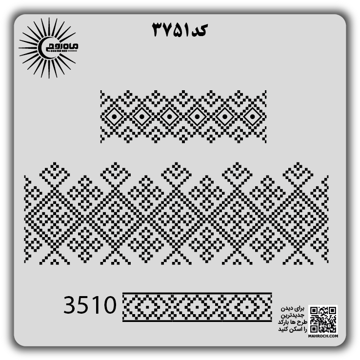 کد 3751