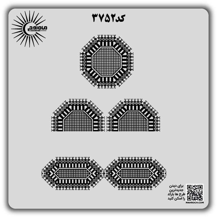کد 3752