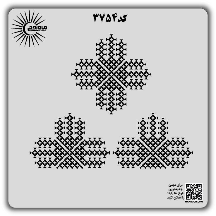 کد 3754