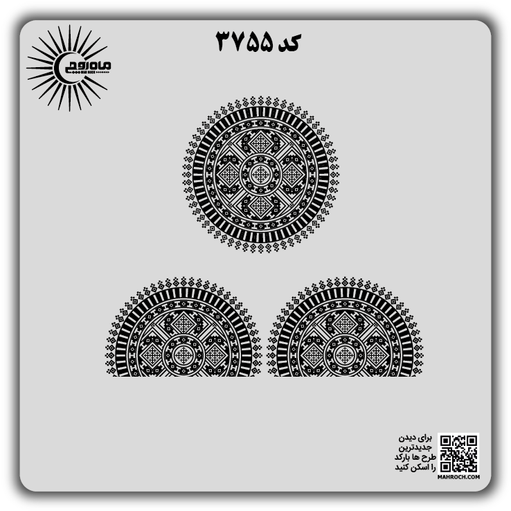 کد 3755