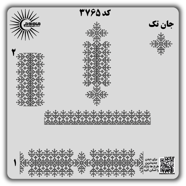 کد 3765