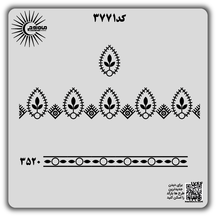 کد 3771