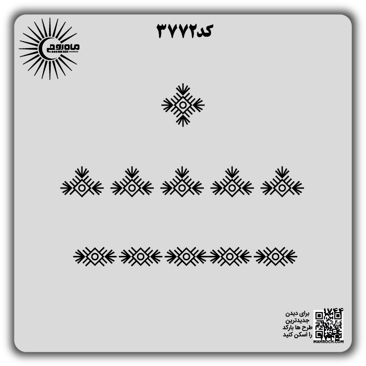 کد 3772