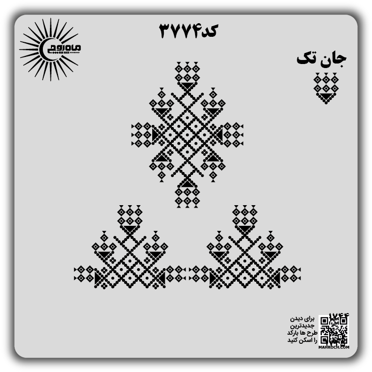 کد 3774