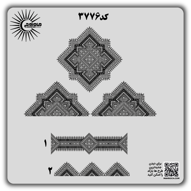 کد 3776