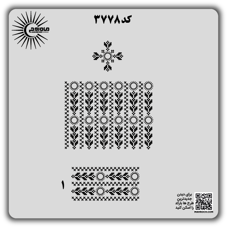 کد 3778