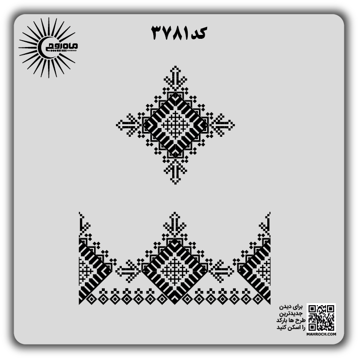 کد 3781