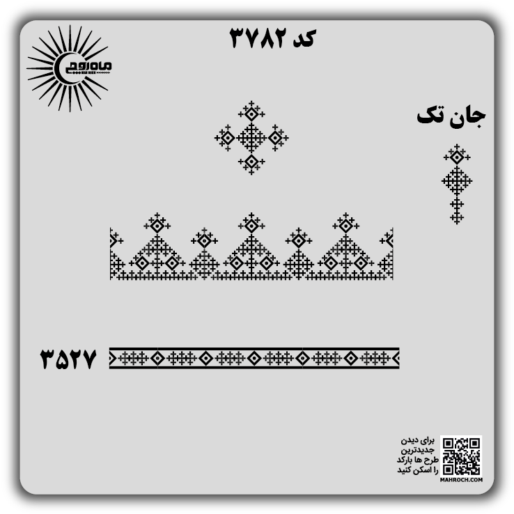 کد 3782