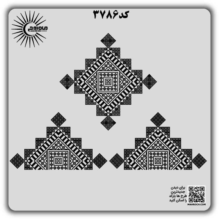 کد 3786
