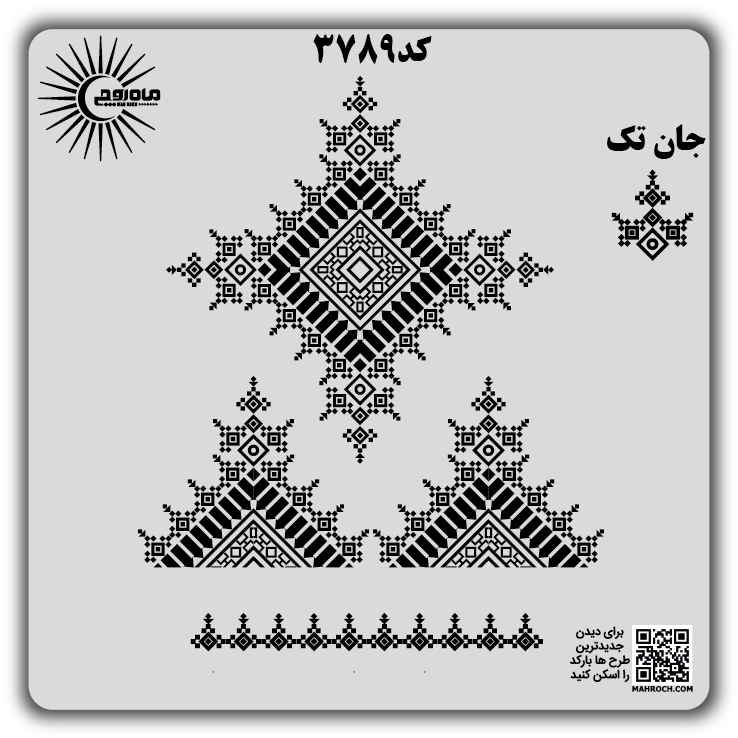 کد 3789
