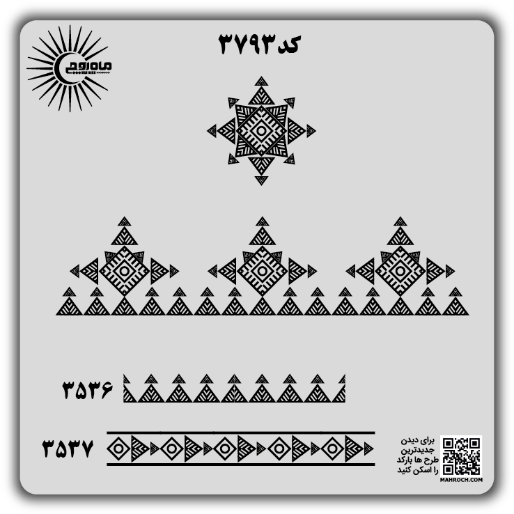 کد 3793