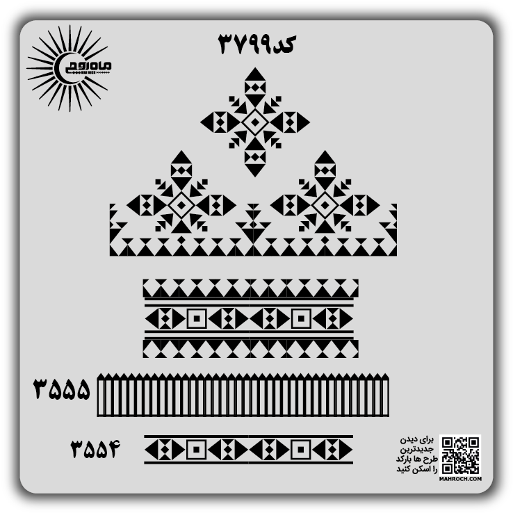 کد 3799