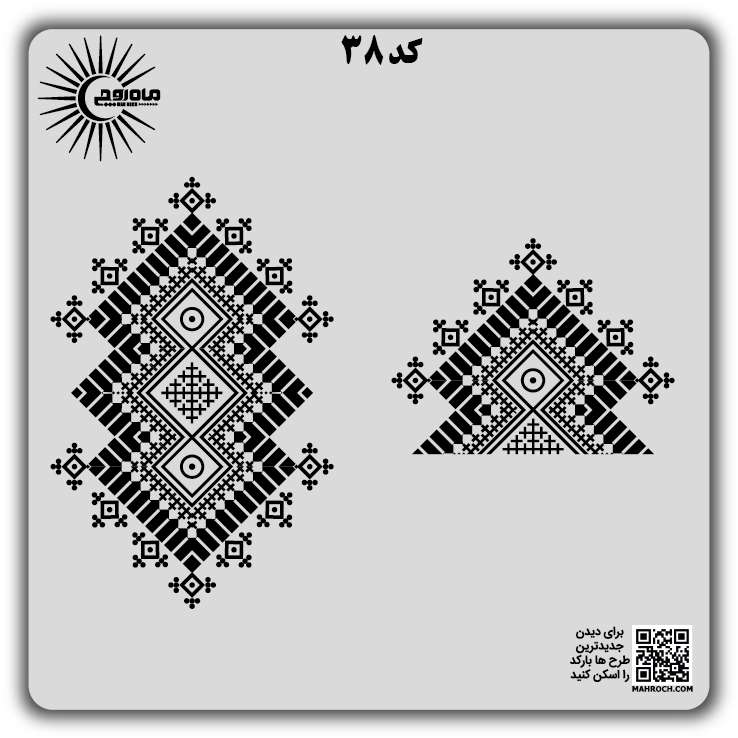کد 38