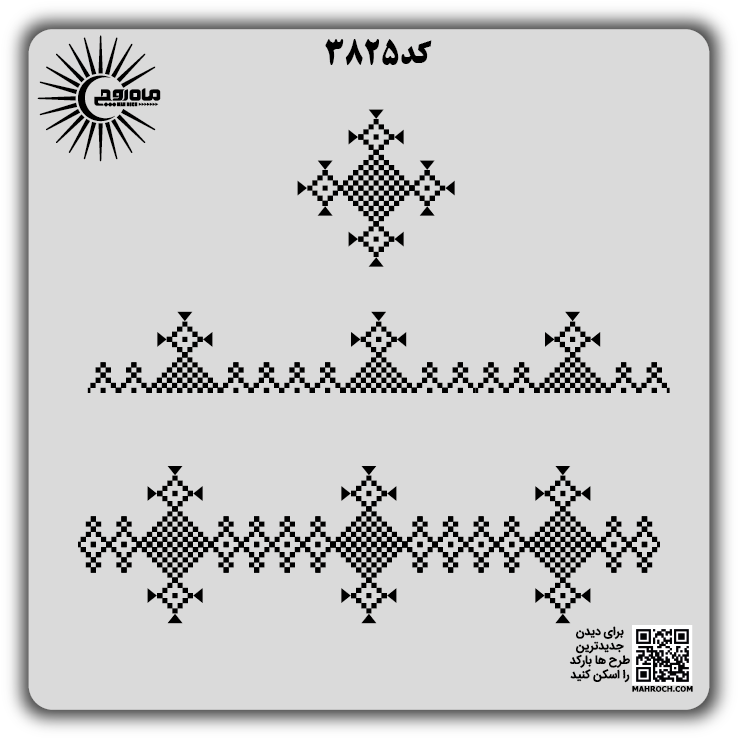 کد 3825