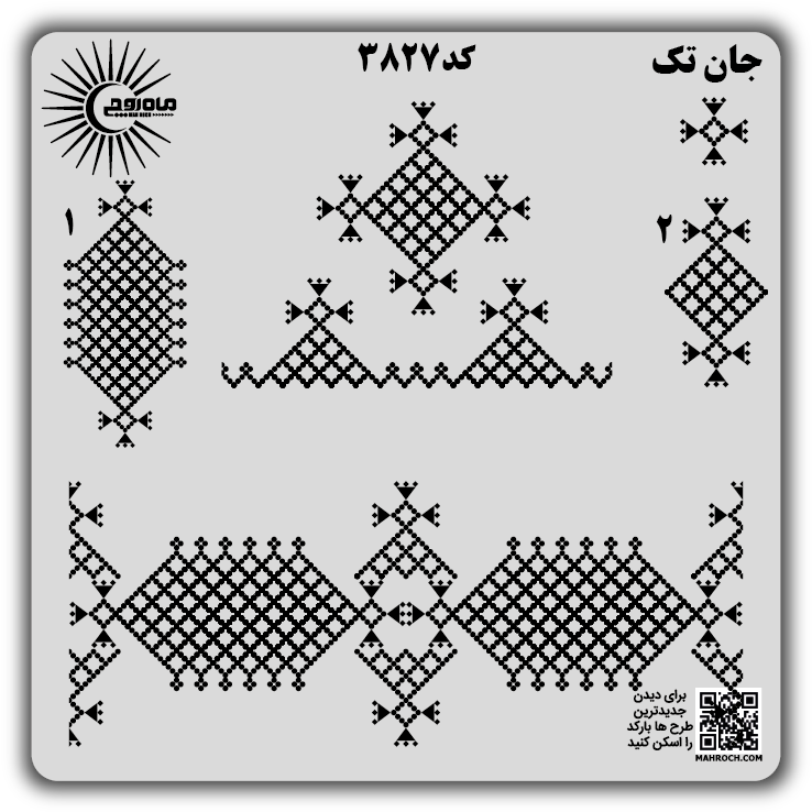کد 3827
