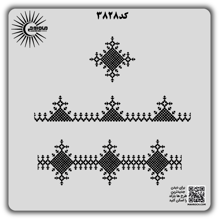 کد 3828