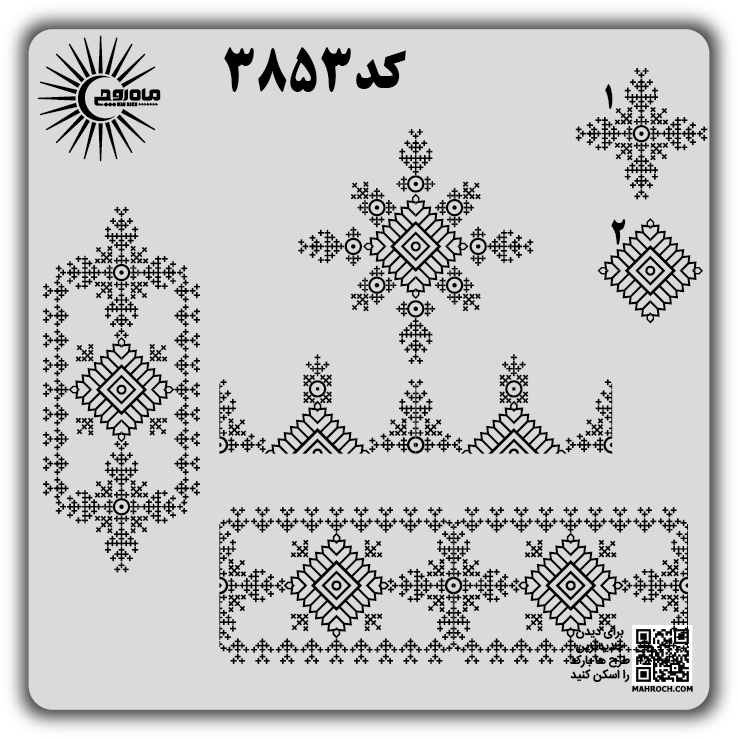کد 3853