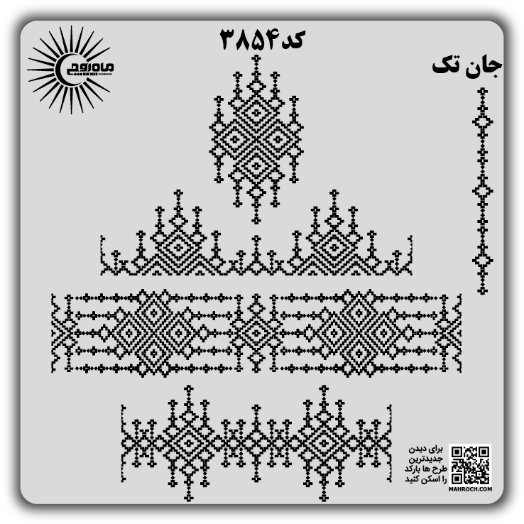 کد 3854