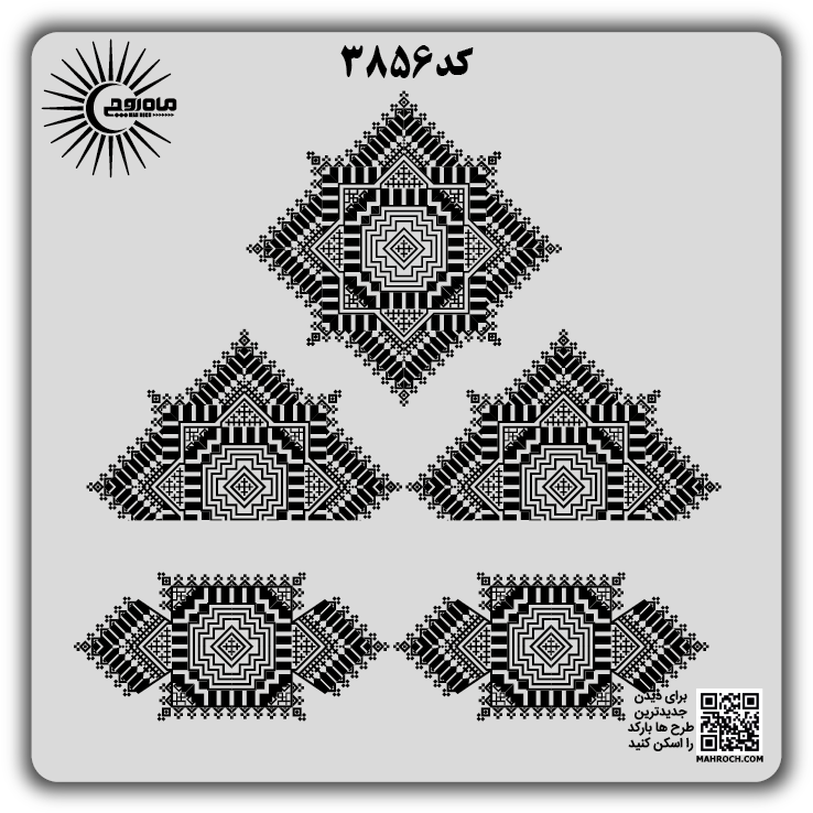کد 3856