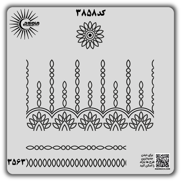 کد 3858