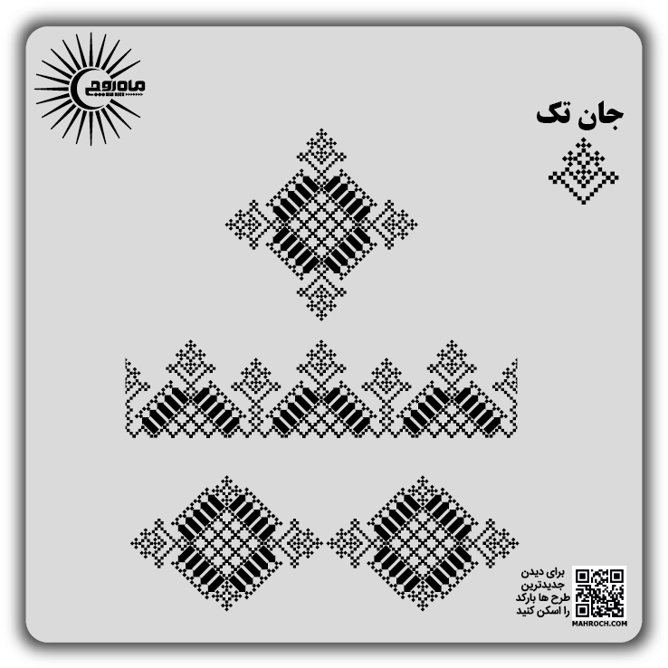 کد 3882