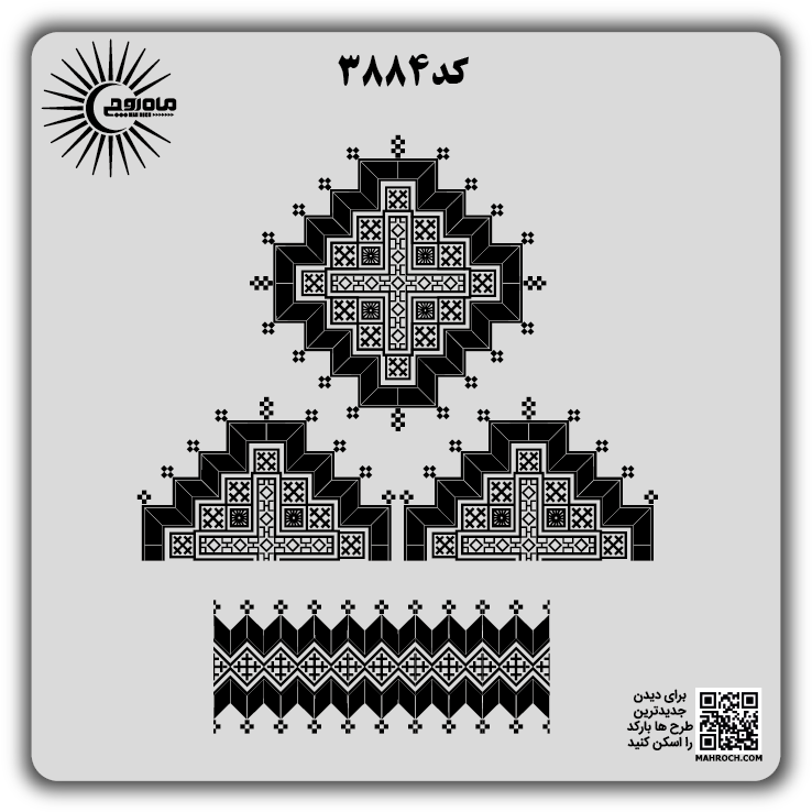 کد 3884