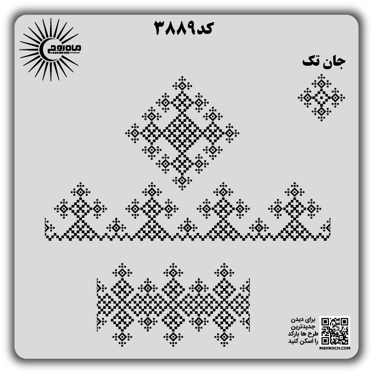 کد 3889