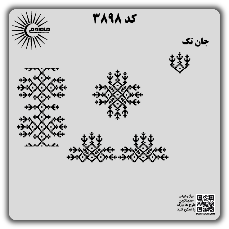 کد 3898