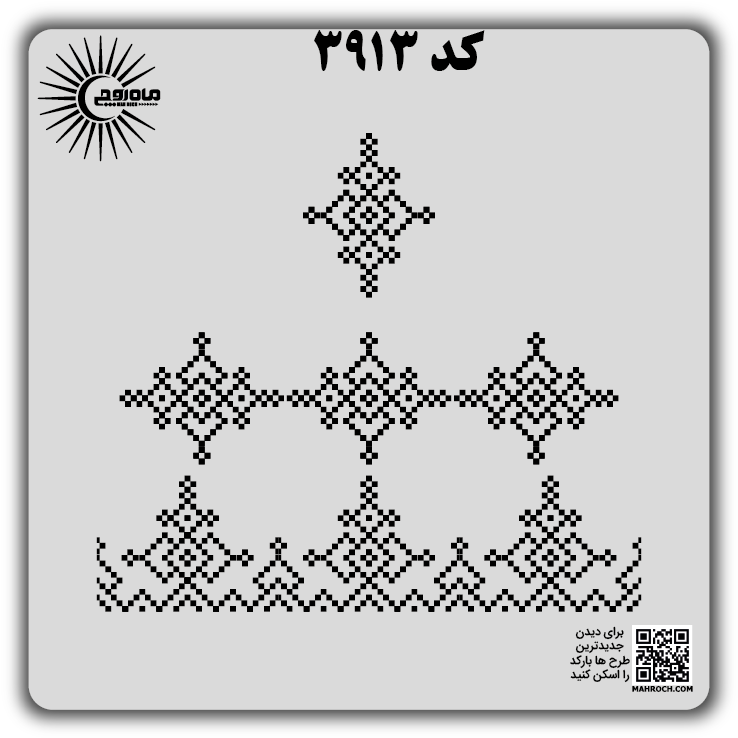 کد 3913