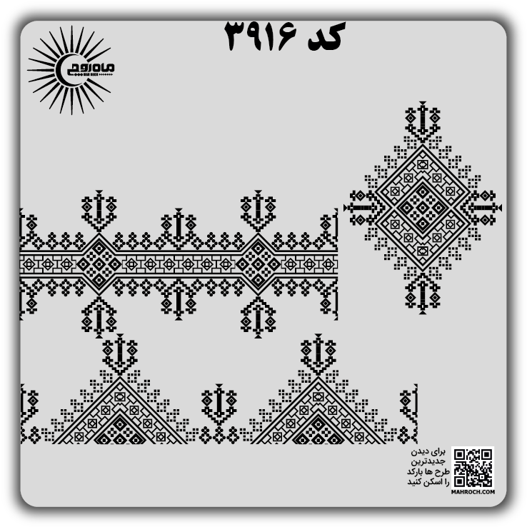کد 3916