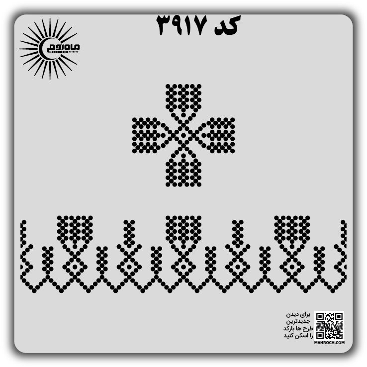 کد 3917