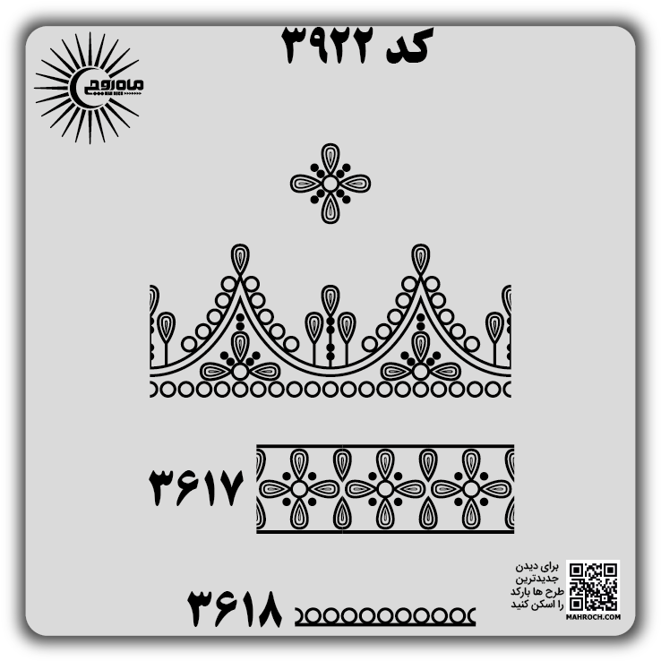 کد 3922