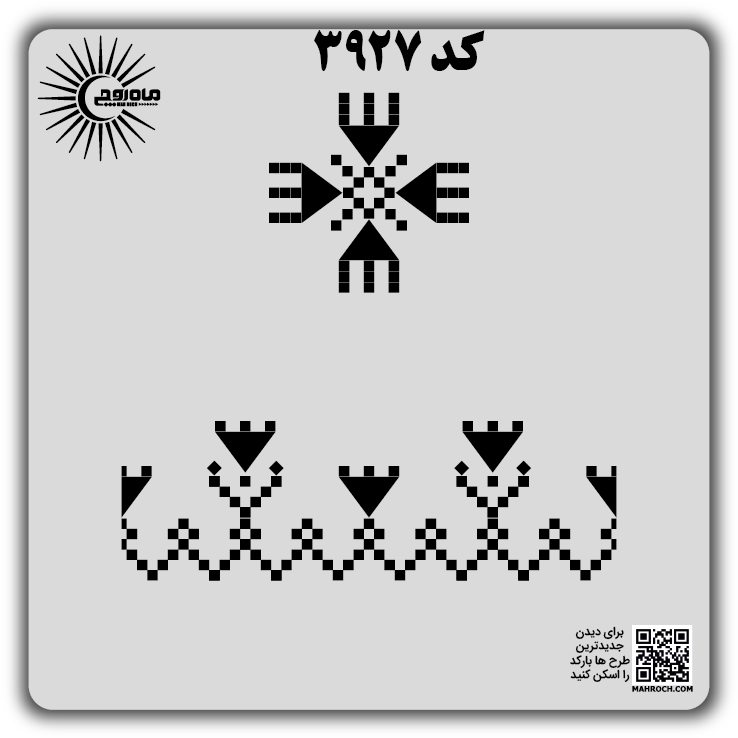 کد 3927
