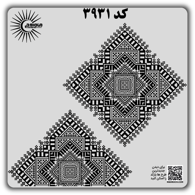 کد 3931