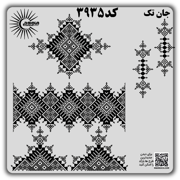 کد 3935