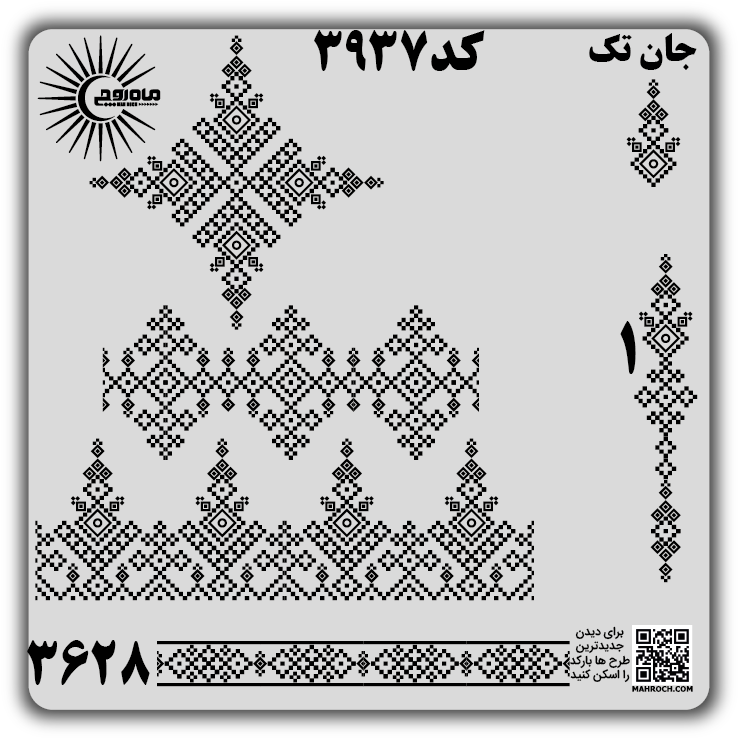 کد 3937