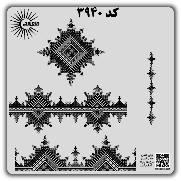 کد 3940