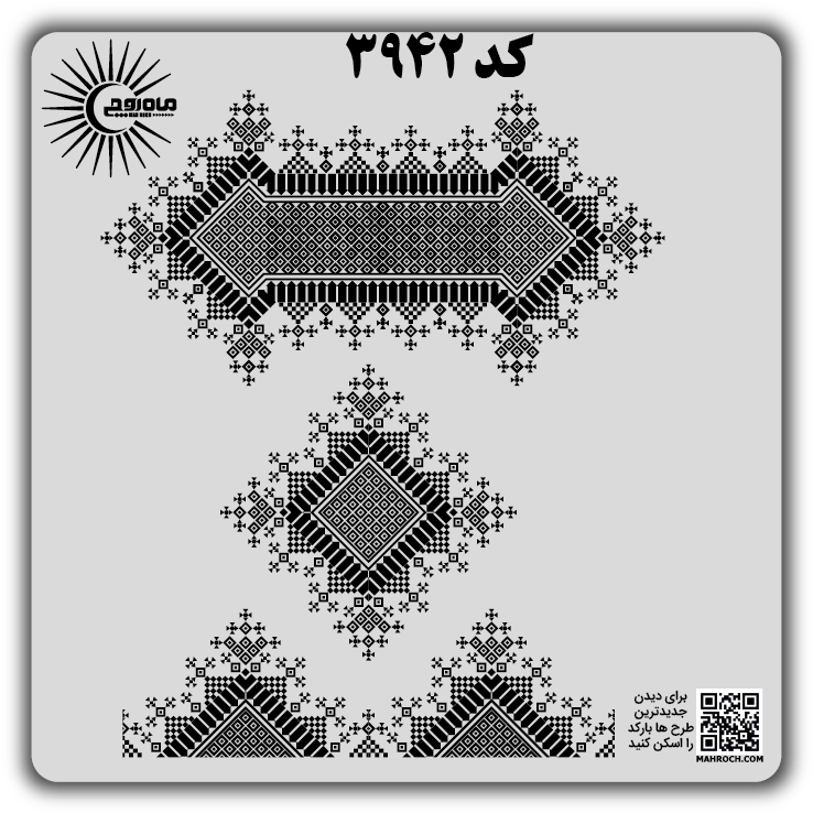 کد 3942