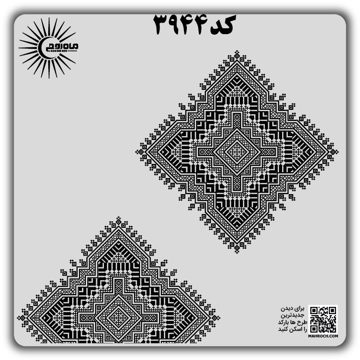 کد 3944