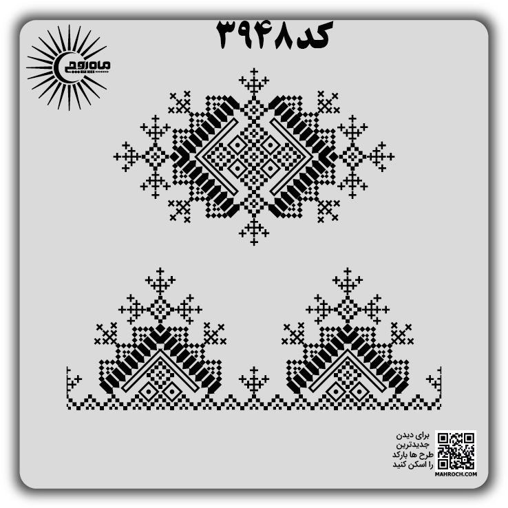 کد 3948