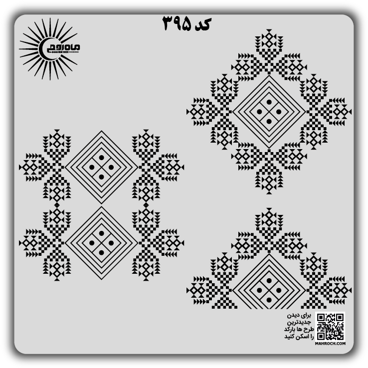 کد 395