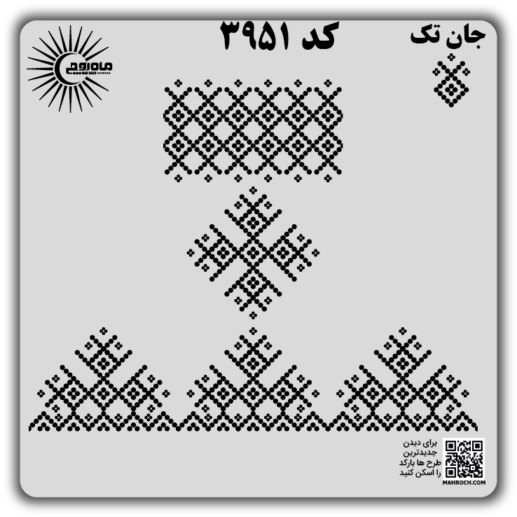 کد 3951