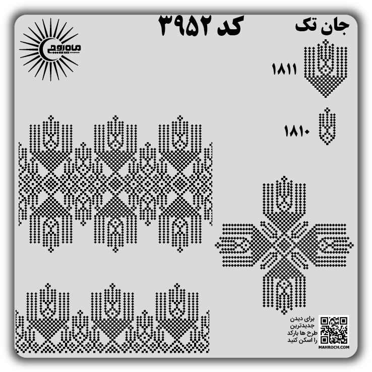 کد 3952