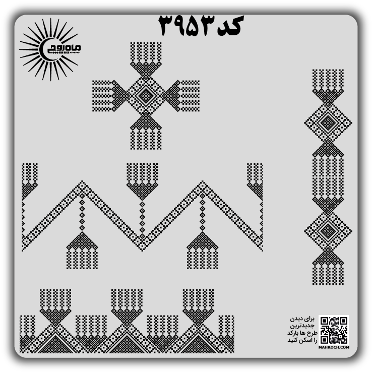 کد 3953