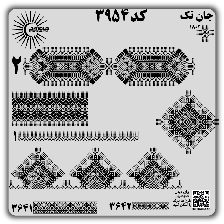 کد 3954