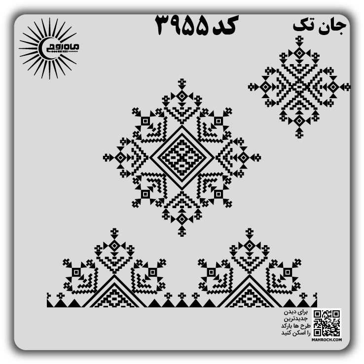 کد 3955