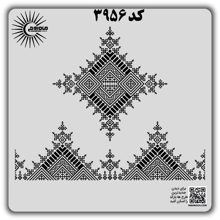 کد 3956
