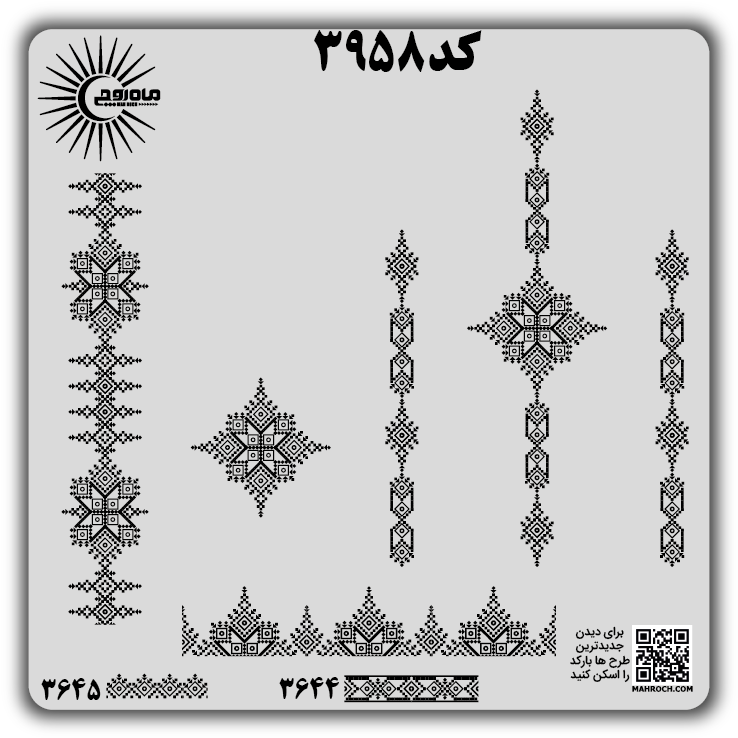 کد 3958